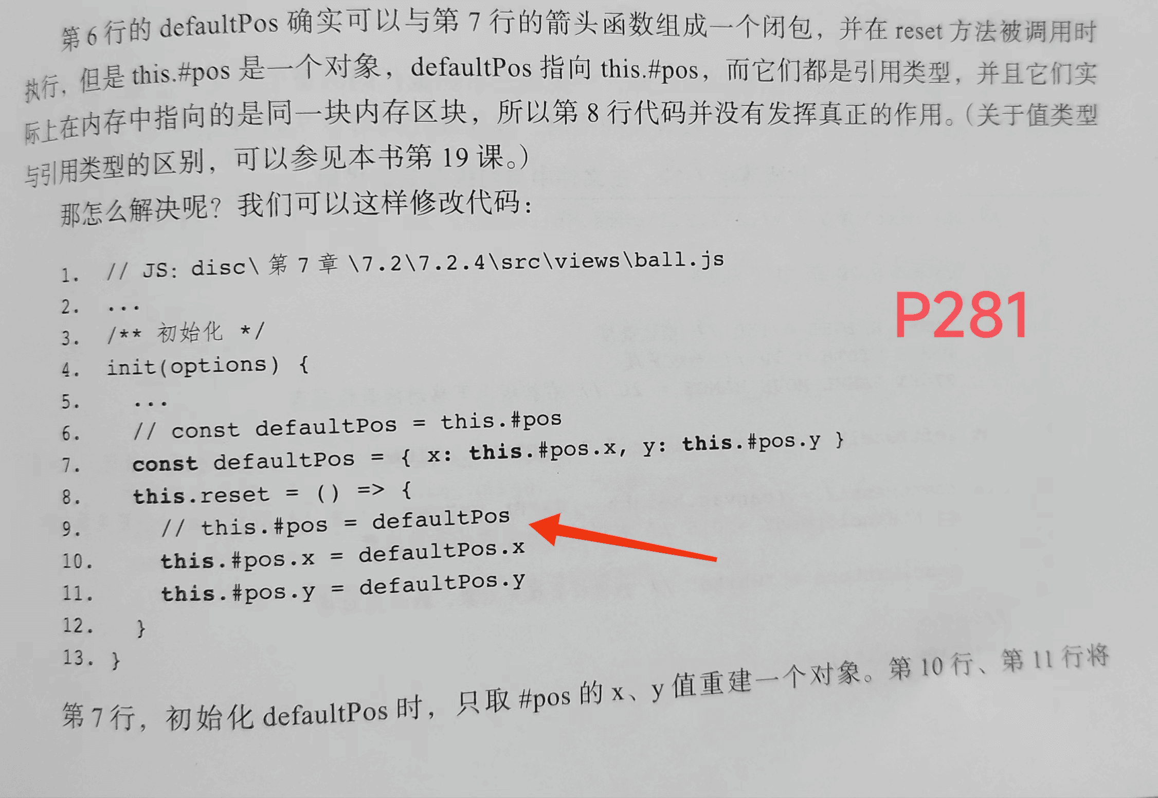 image-20230611150634840