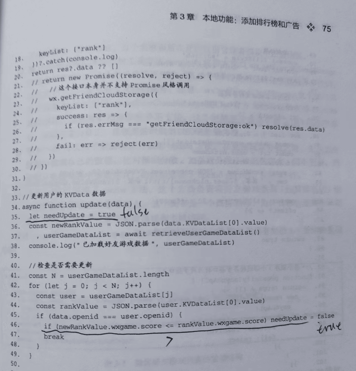 image-20240121134030456