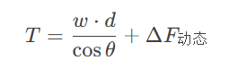 image-20250429155152446