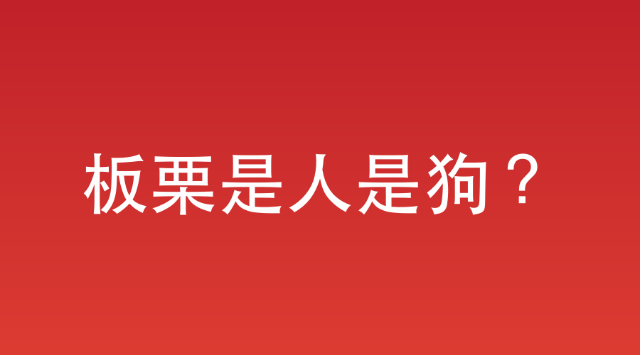 图 1