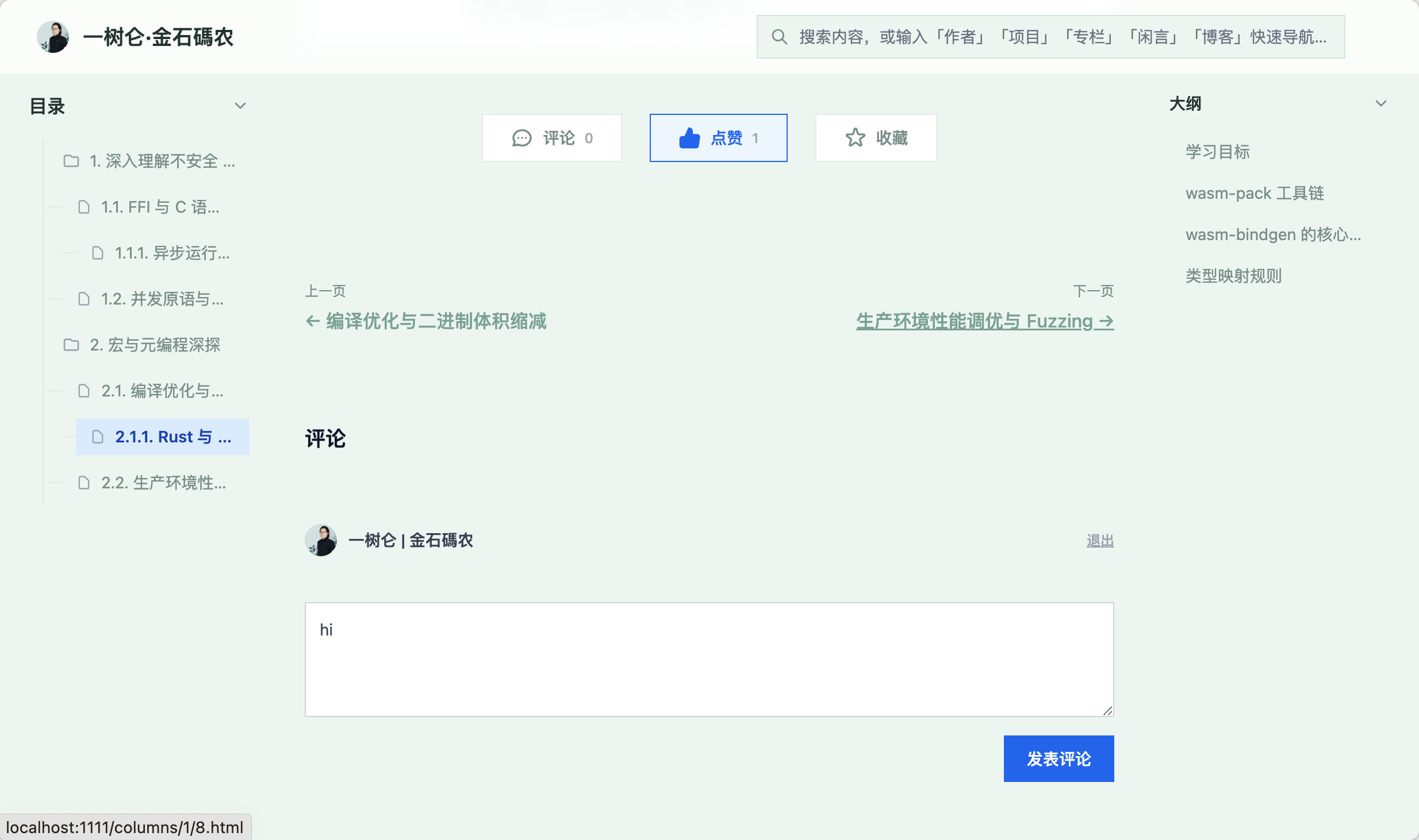 图片 2