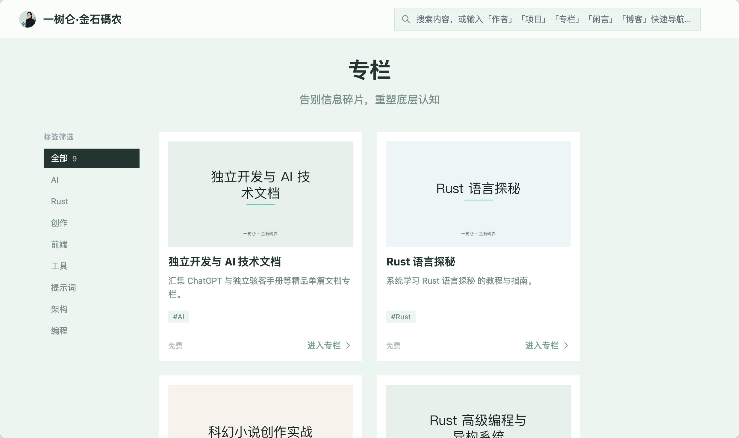 图片 6
