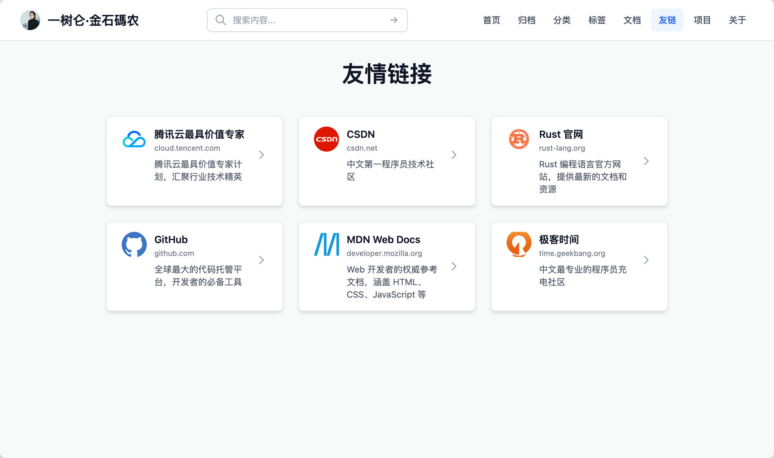 图片 3