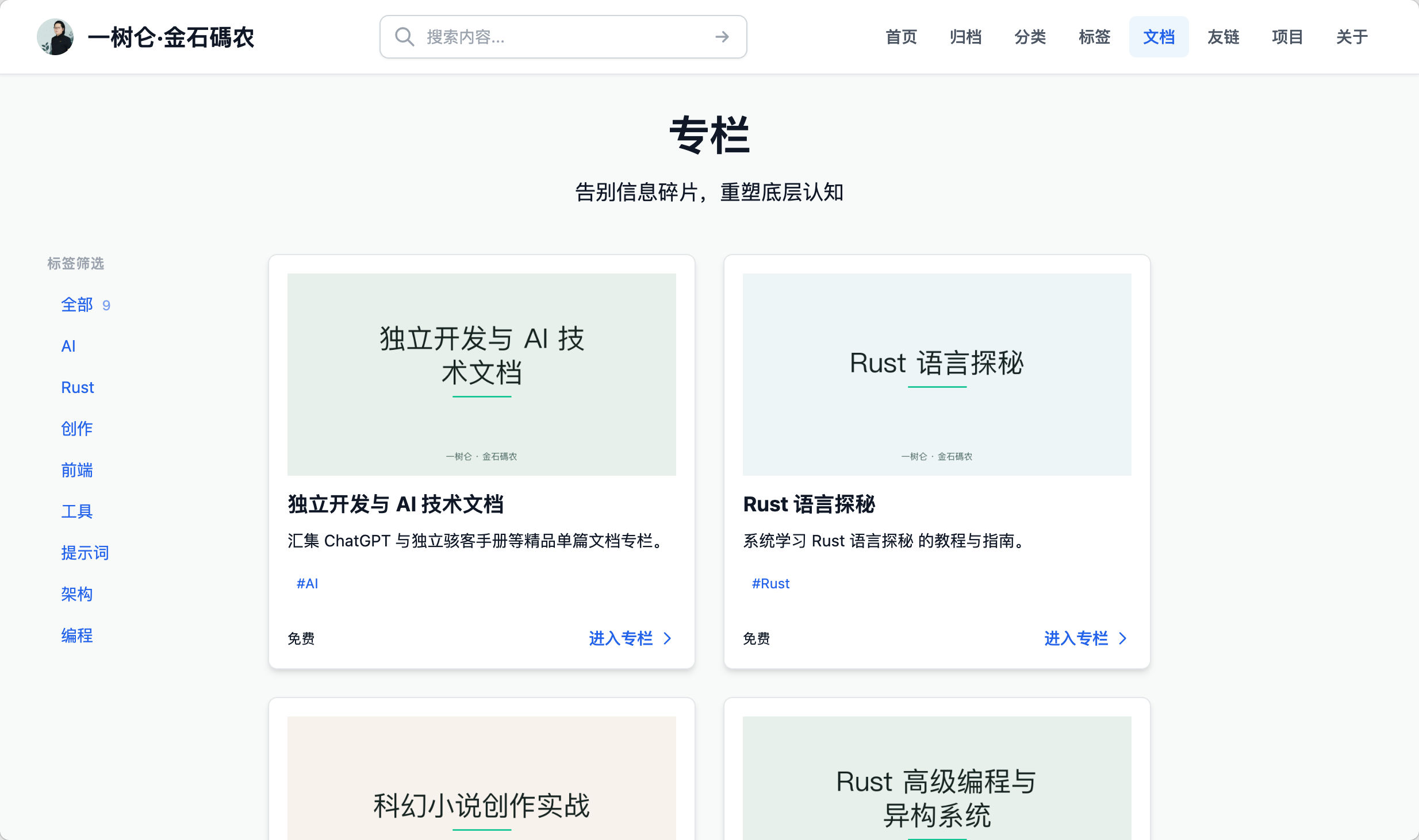 图片 4
