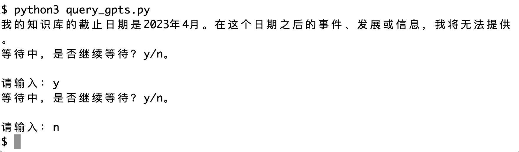 运行效果
