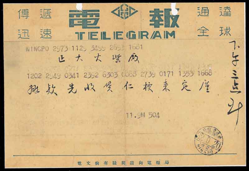 通讯史电报功不可没\过来人_大公网