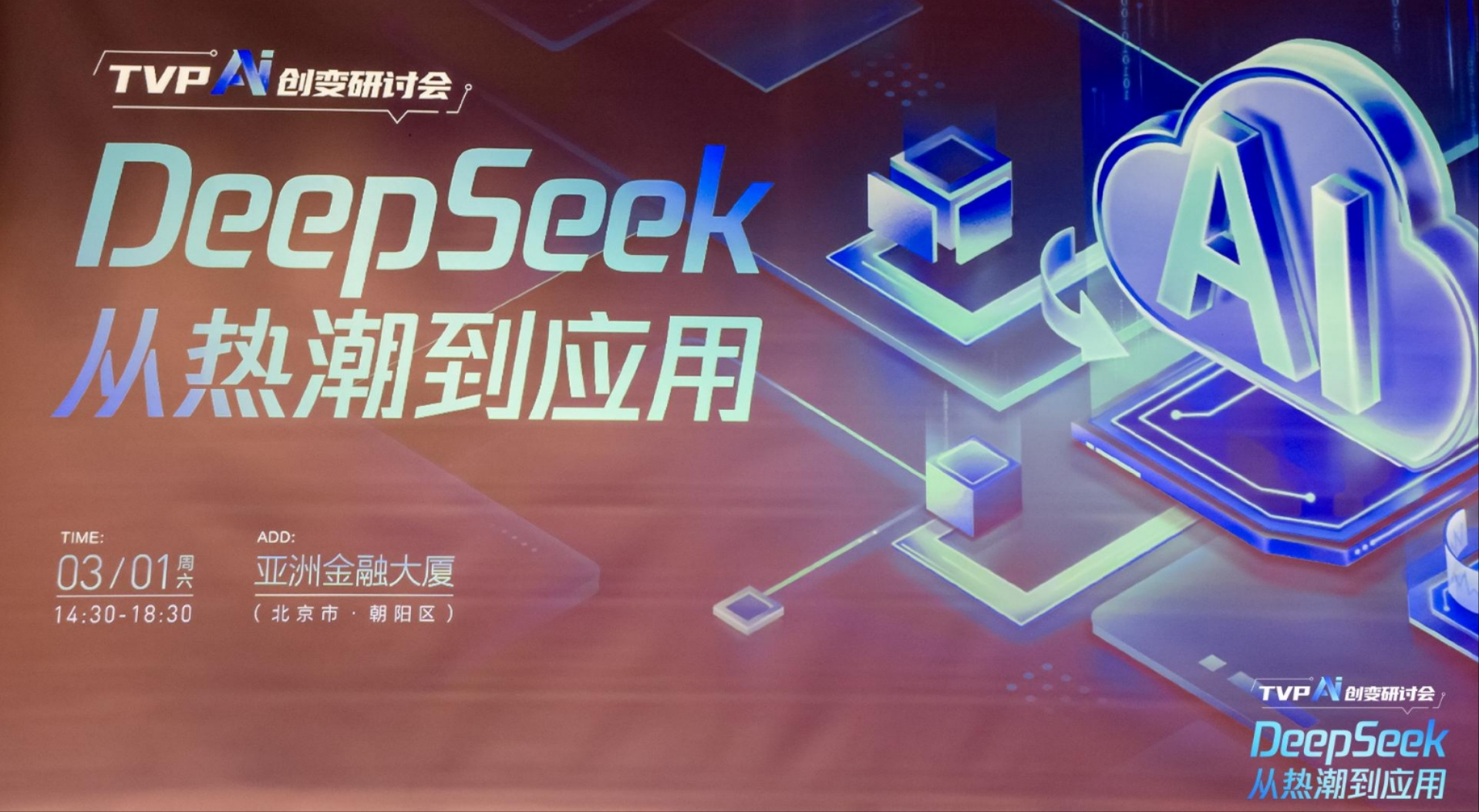 image-20250302093239442