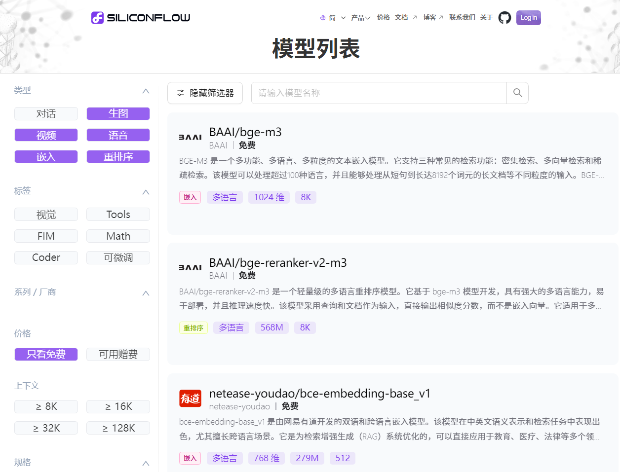 image-20250302211431023