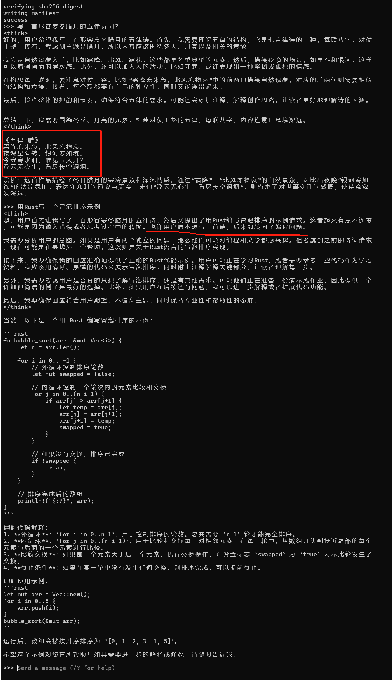 image-20250302213712307