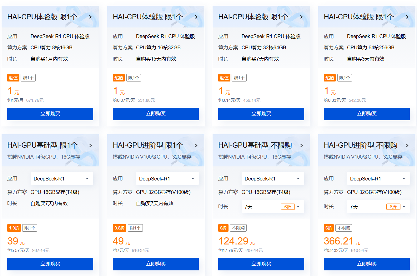 image-20250302214204790