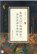 image-20250423114954774