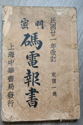 image-20250429102711640