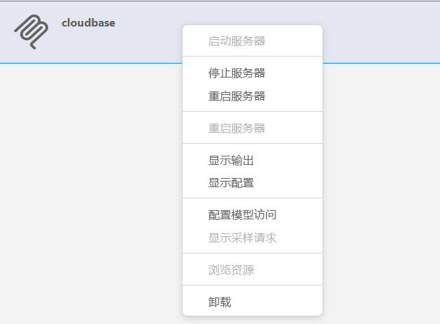 image-20250713123058226