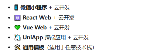 image-20250713124846241