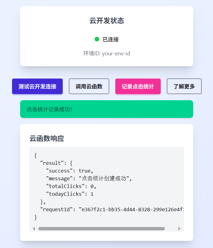 image-20250713130129617