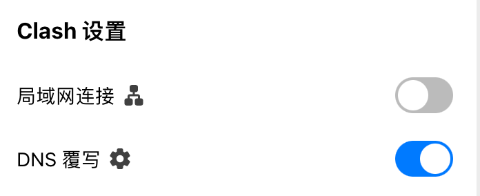 image-20260106170508363