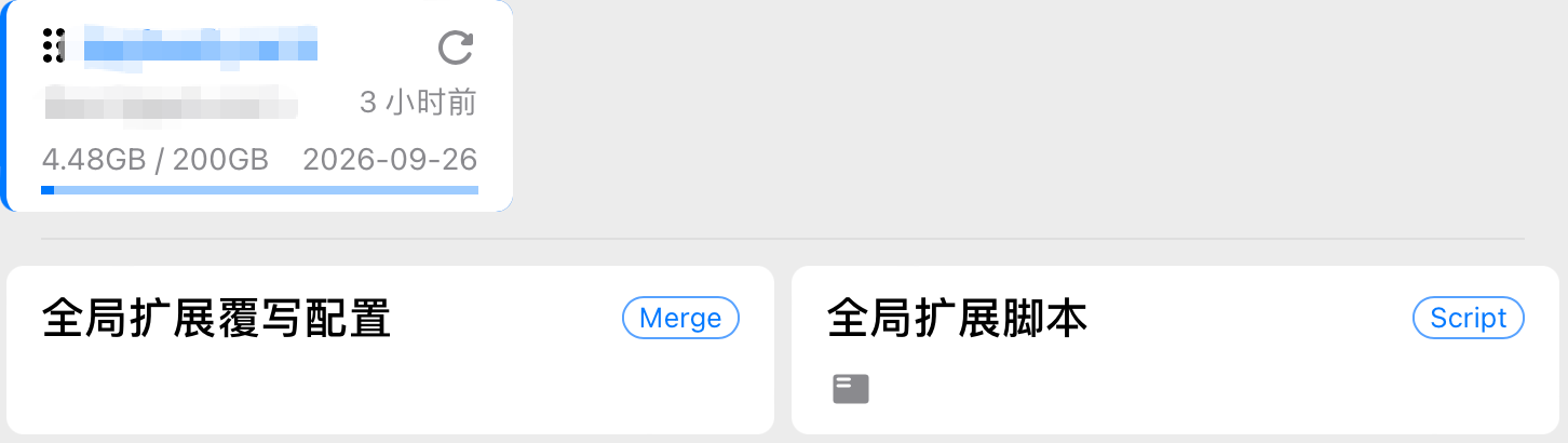 image-20260106170651025