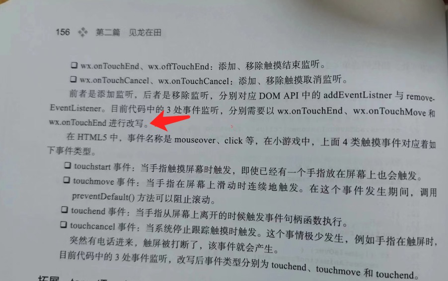 image-20230520193735778