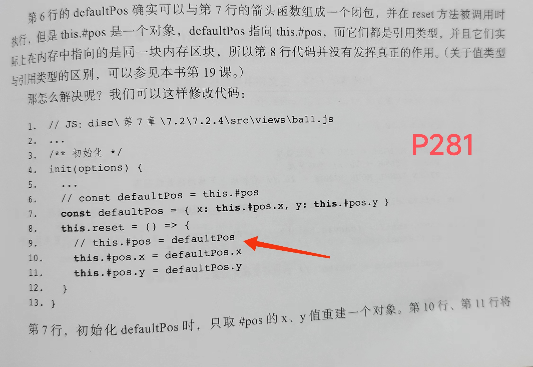 image-20230611150634840