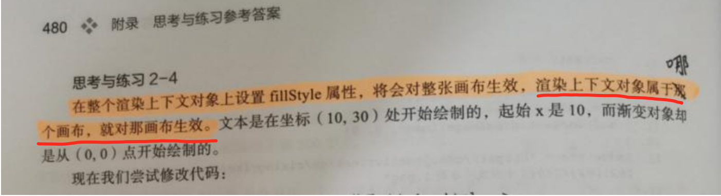 image-20240110104010105