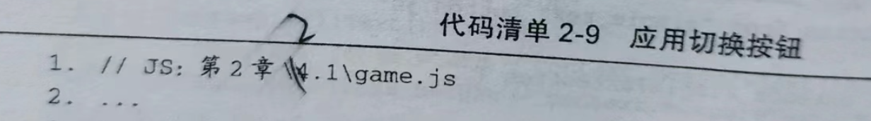 image-20240111234002702