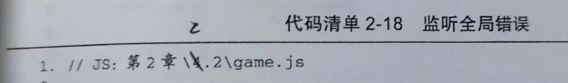 image-20240111234318674