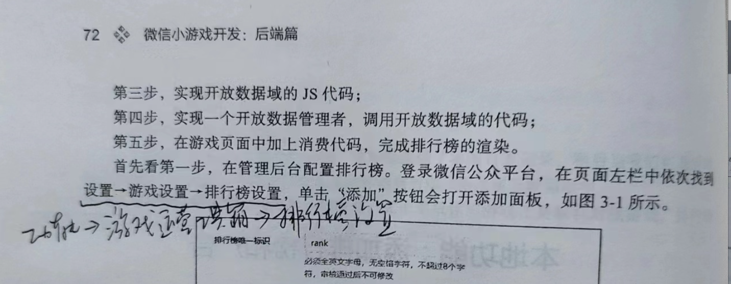 image-20240121130022050