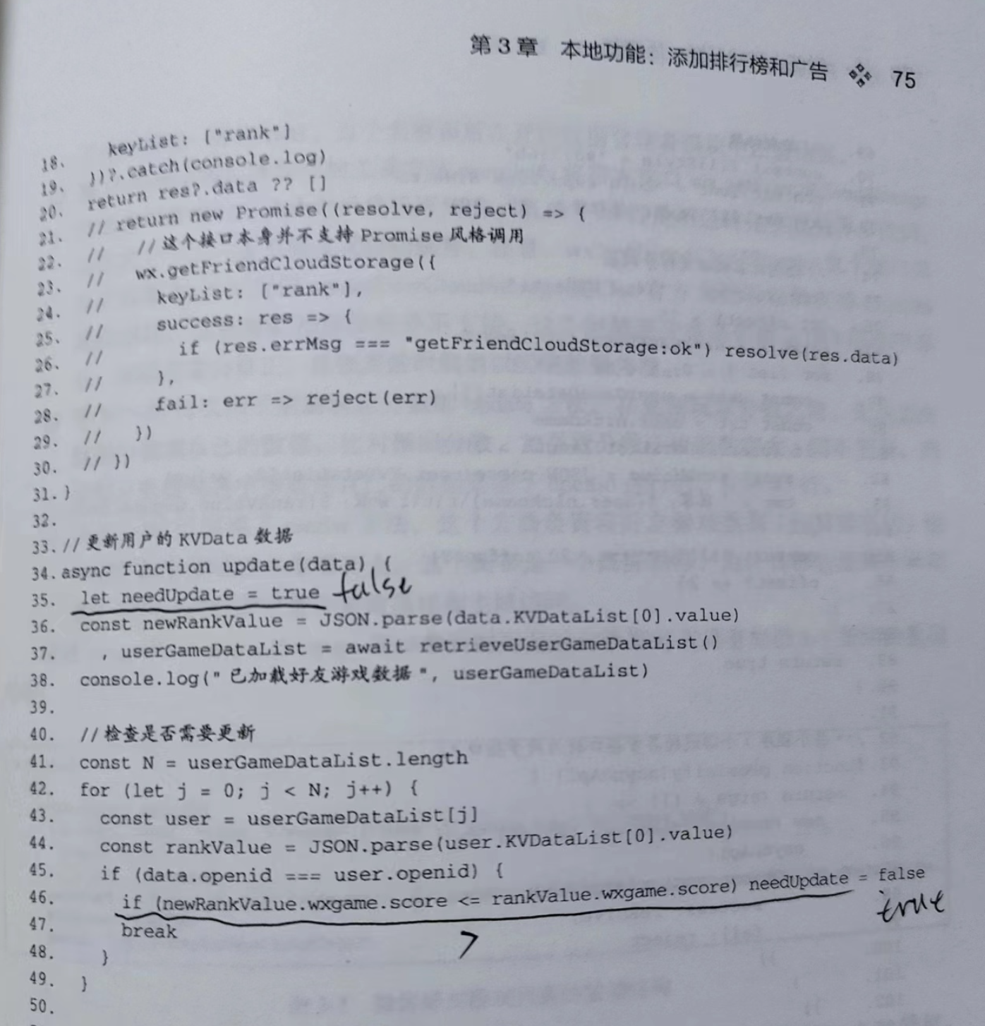 image-20240121134030456