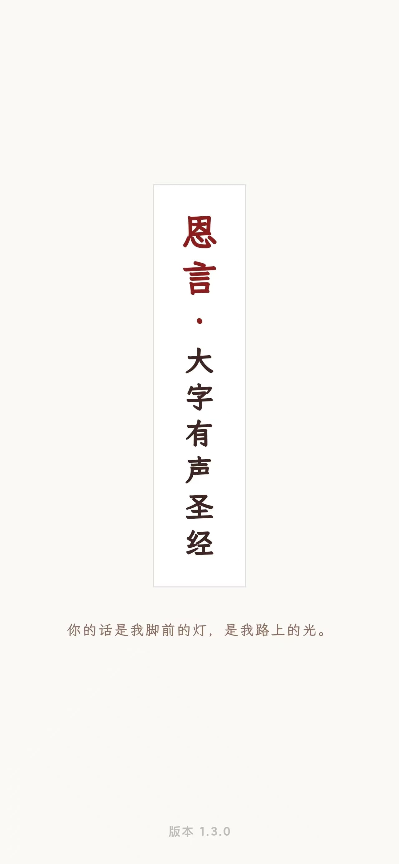 截图 1