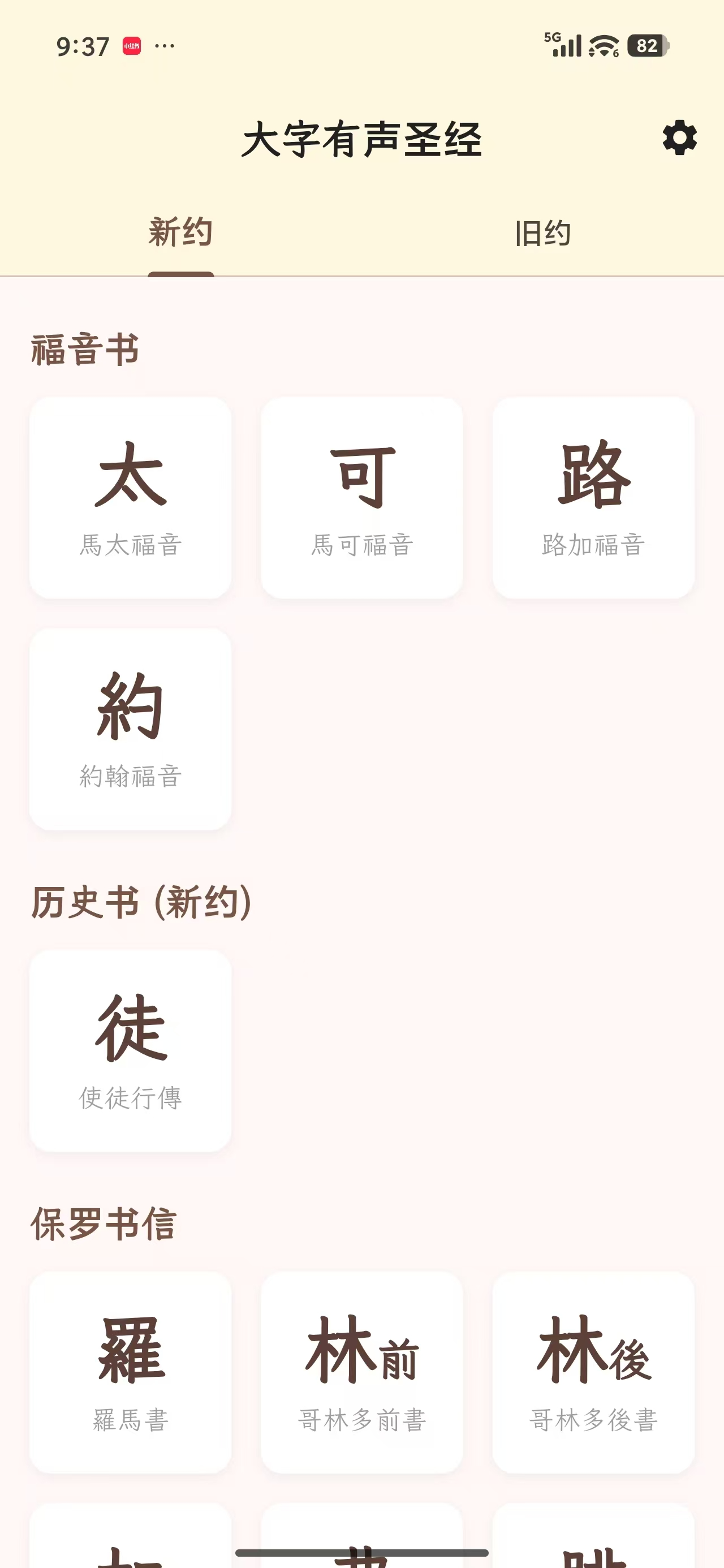 截图 1