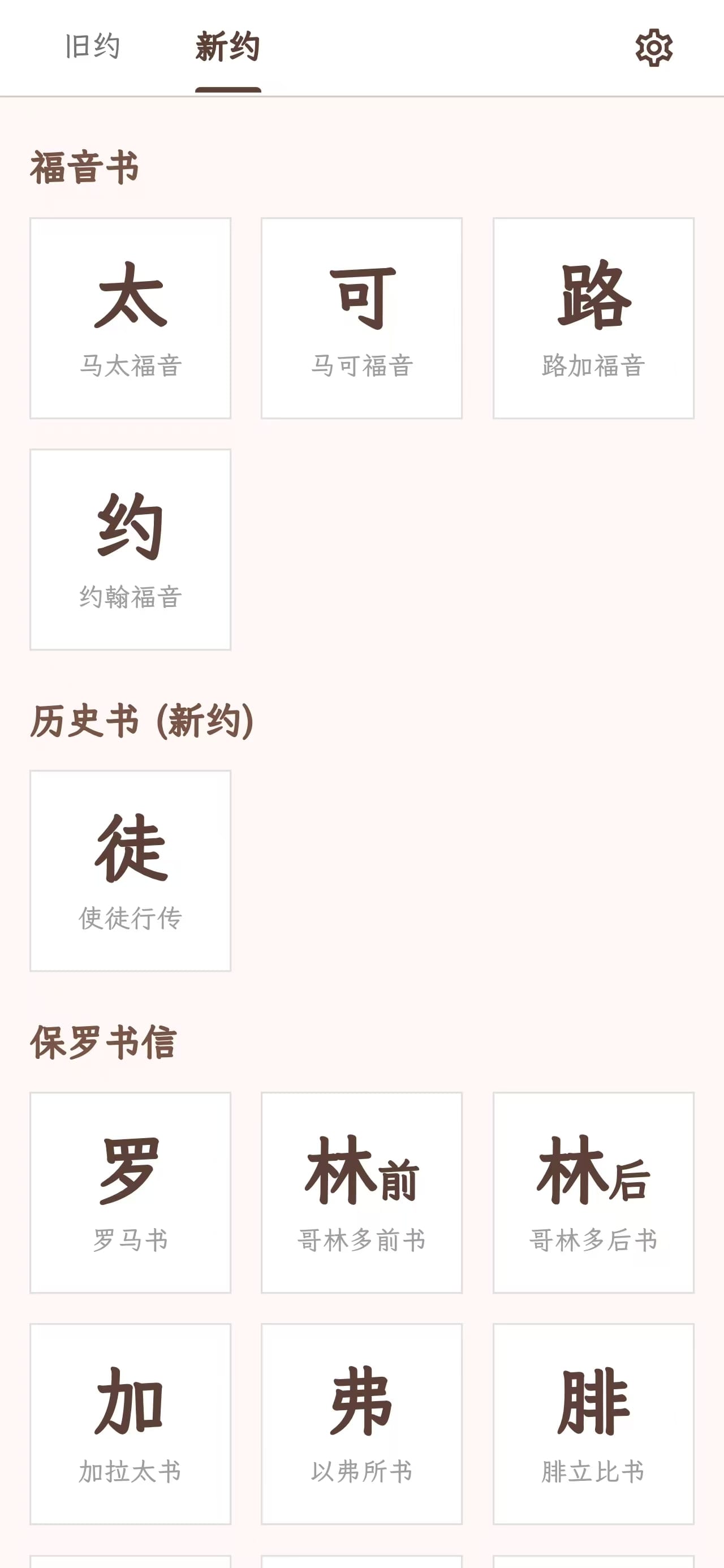 截图 3