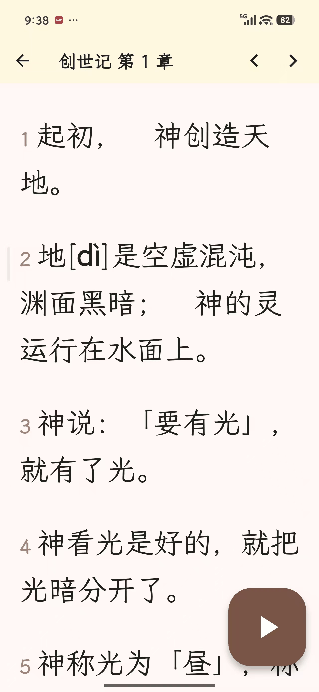截图 3