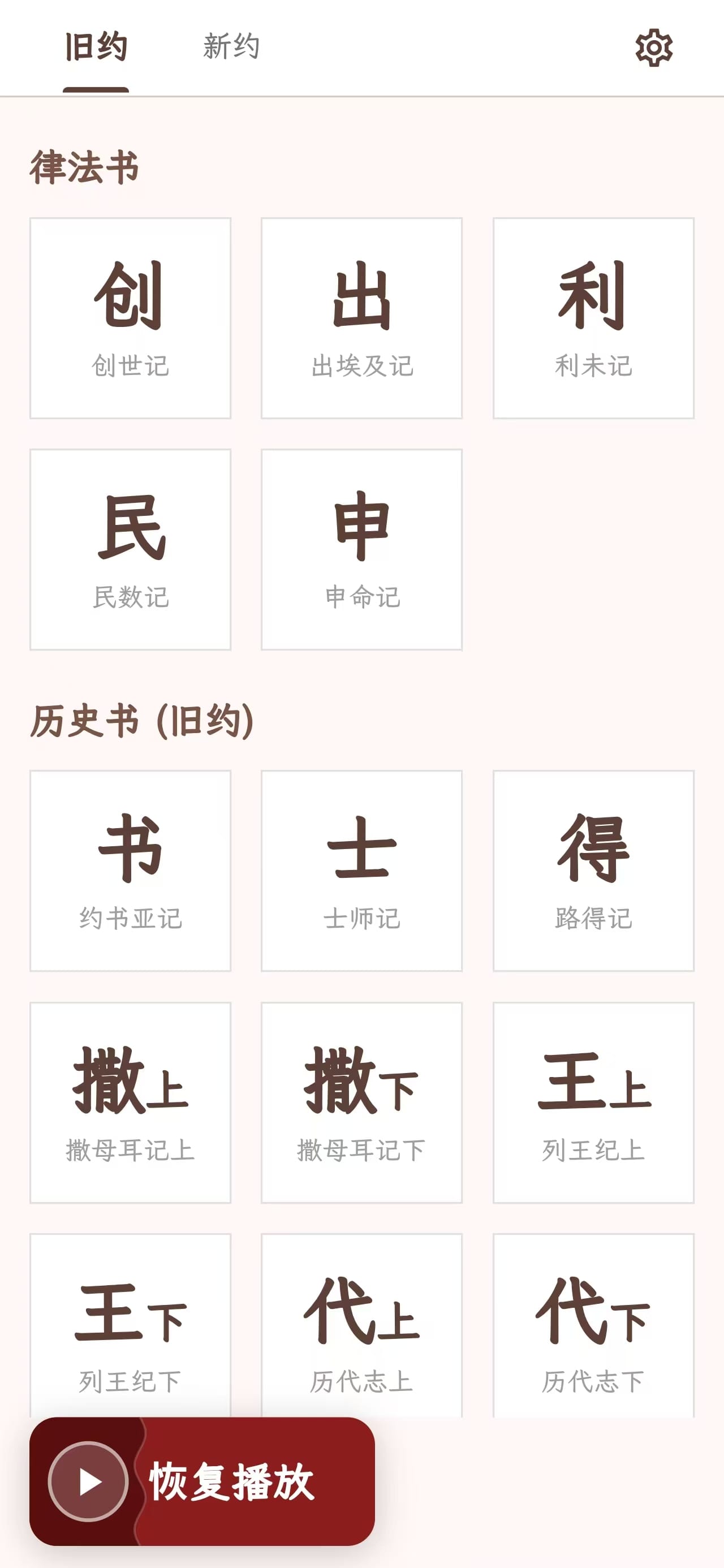 截图 5