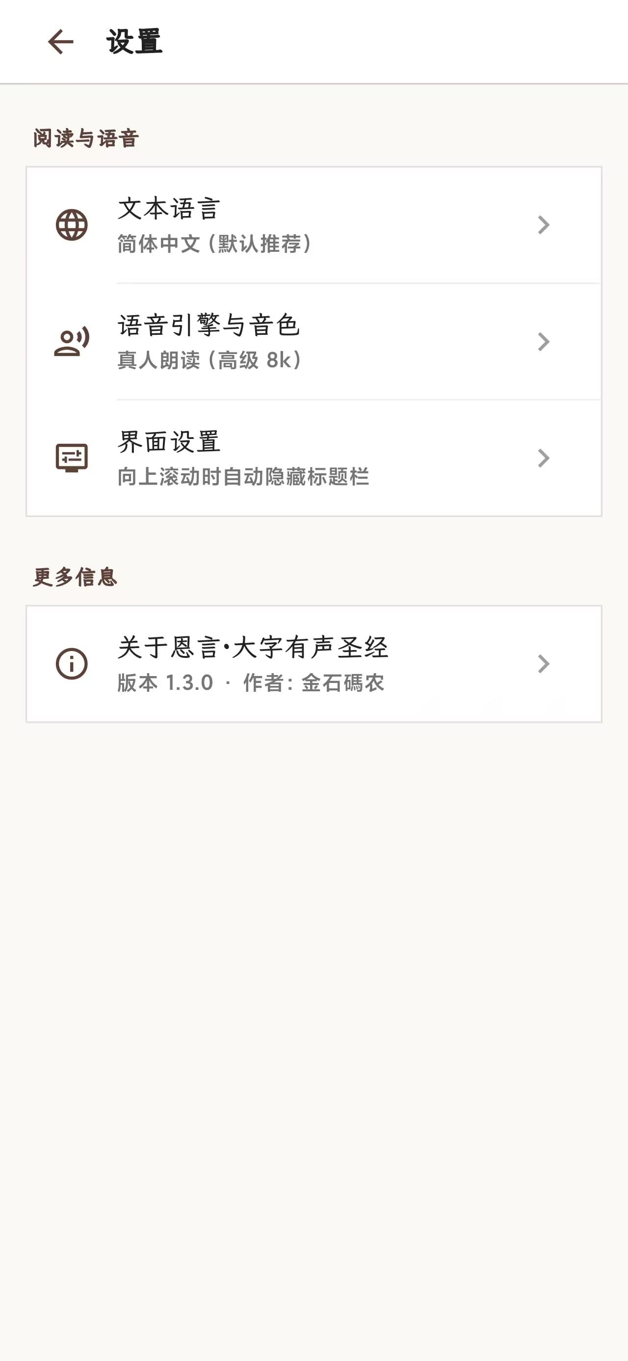 截图 7