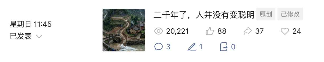 Tweet Image