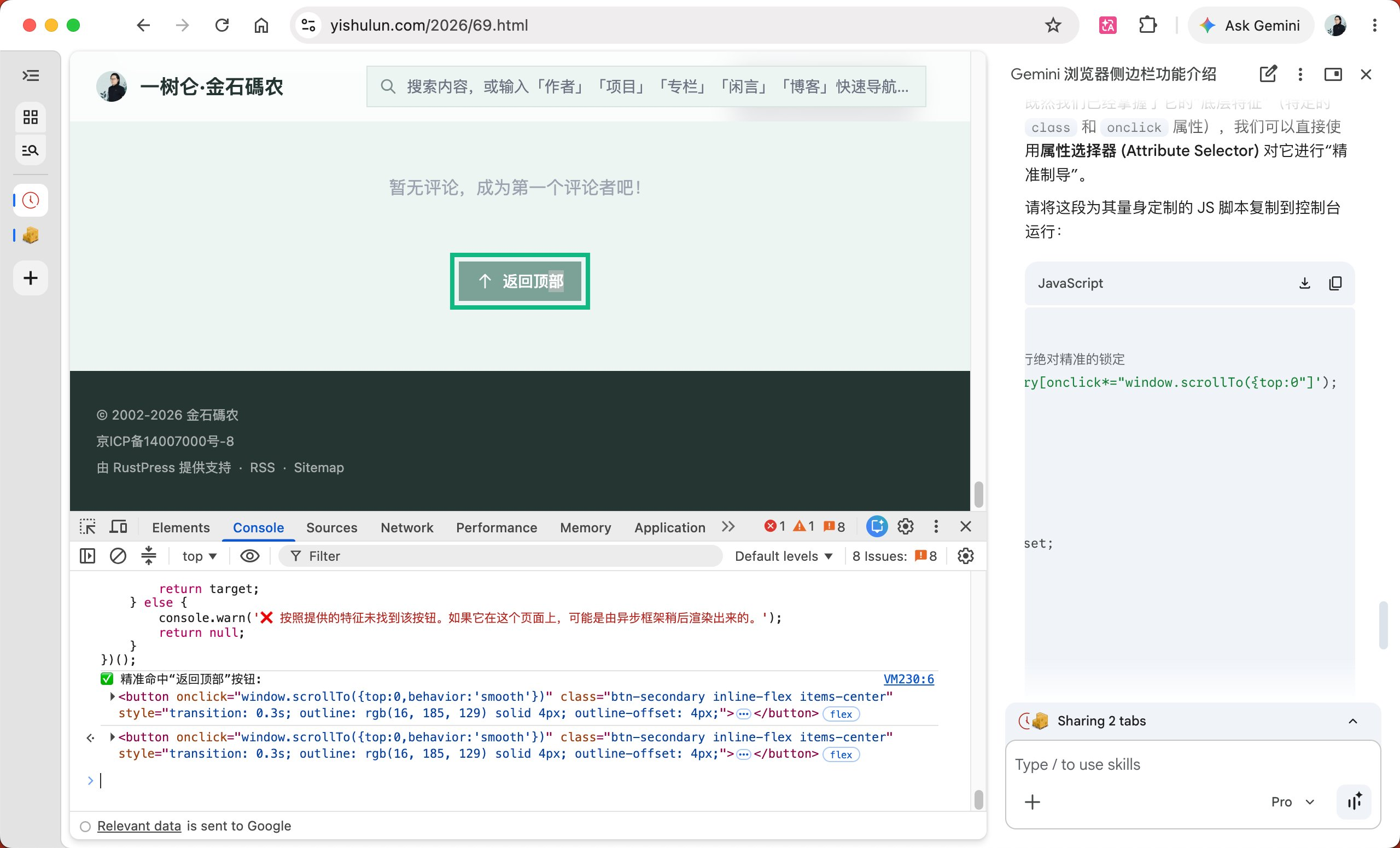 Tweet Image